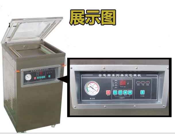 東泰真空包裝機，買的實用，用的安全