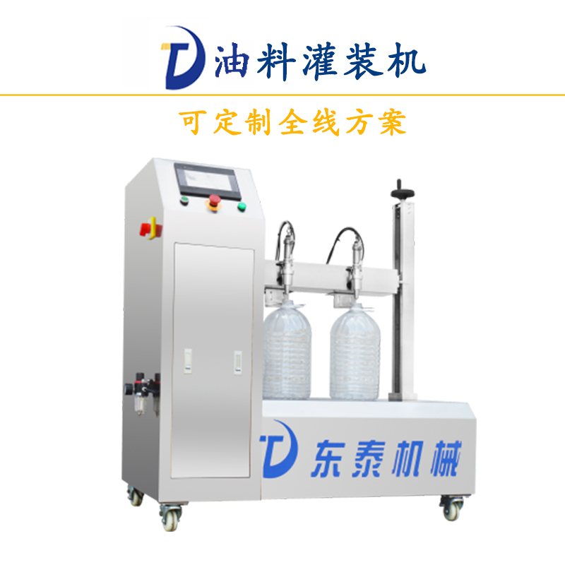 食用油灌裝機(jī)故障維修您找對廠家了嗎？